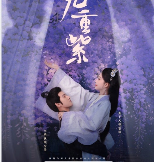 Weekly Rants and Raves (RAWR) #476