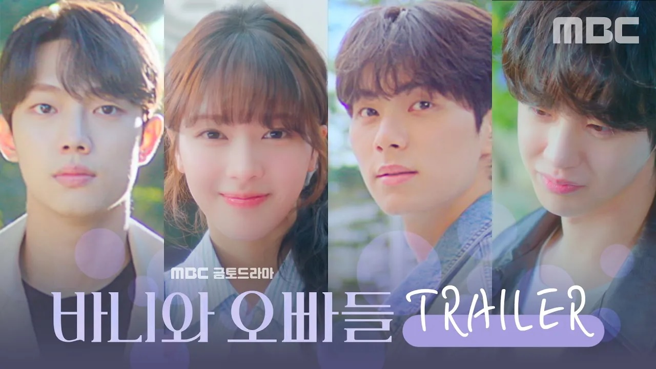 Trailer for MBC drama “Bunny and Her Brothers”