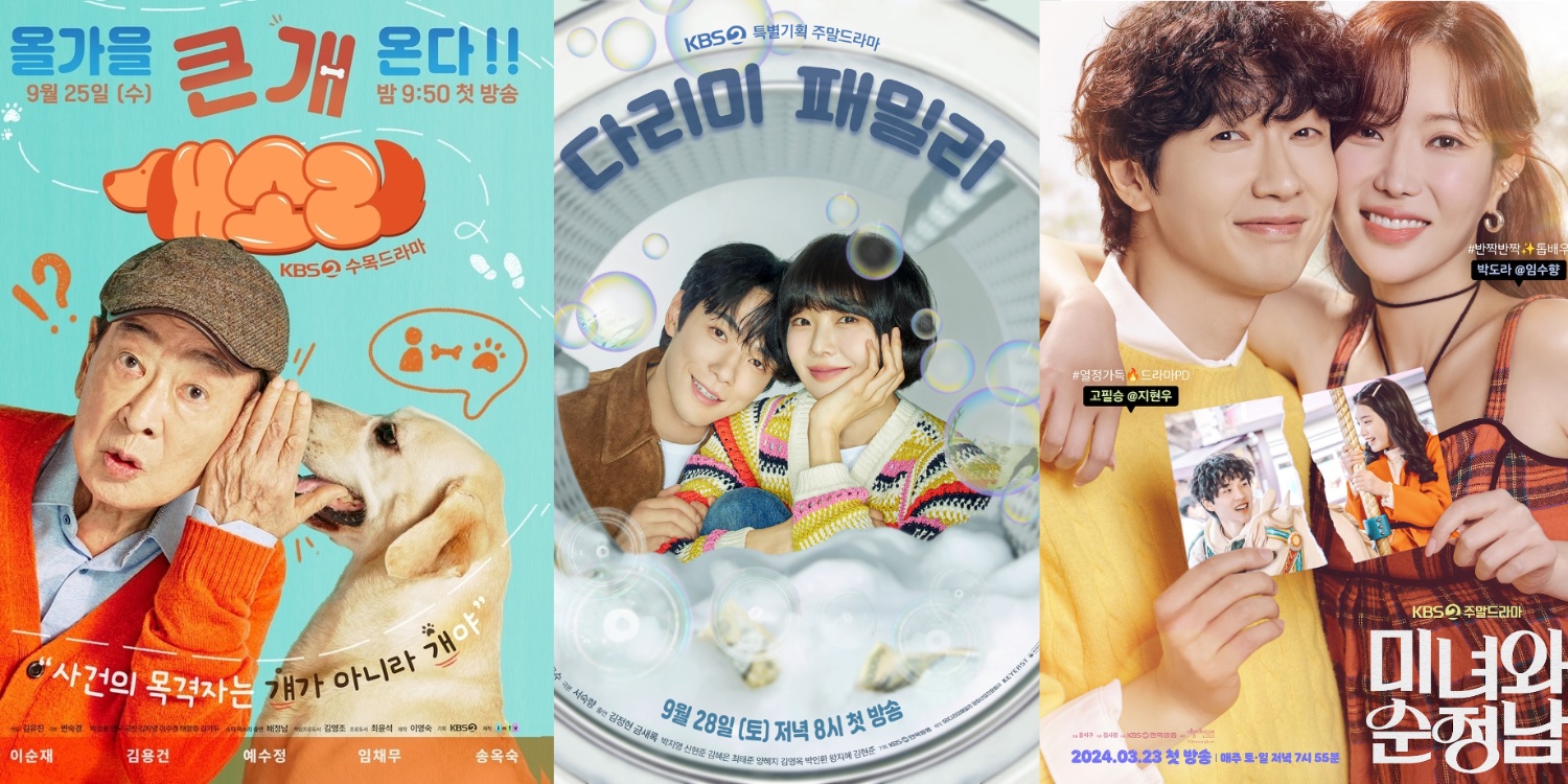 See the list of winners and nominees for the 2024 KBS Drama Awards