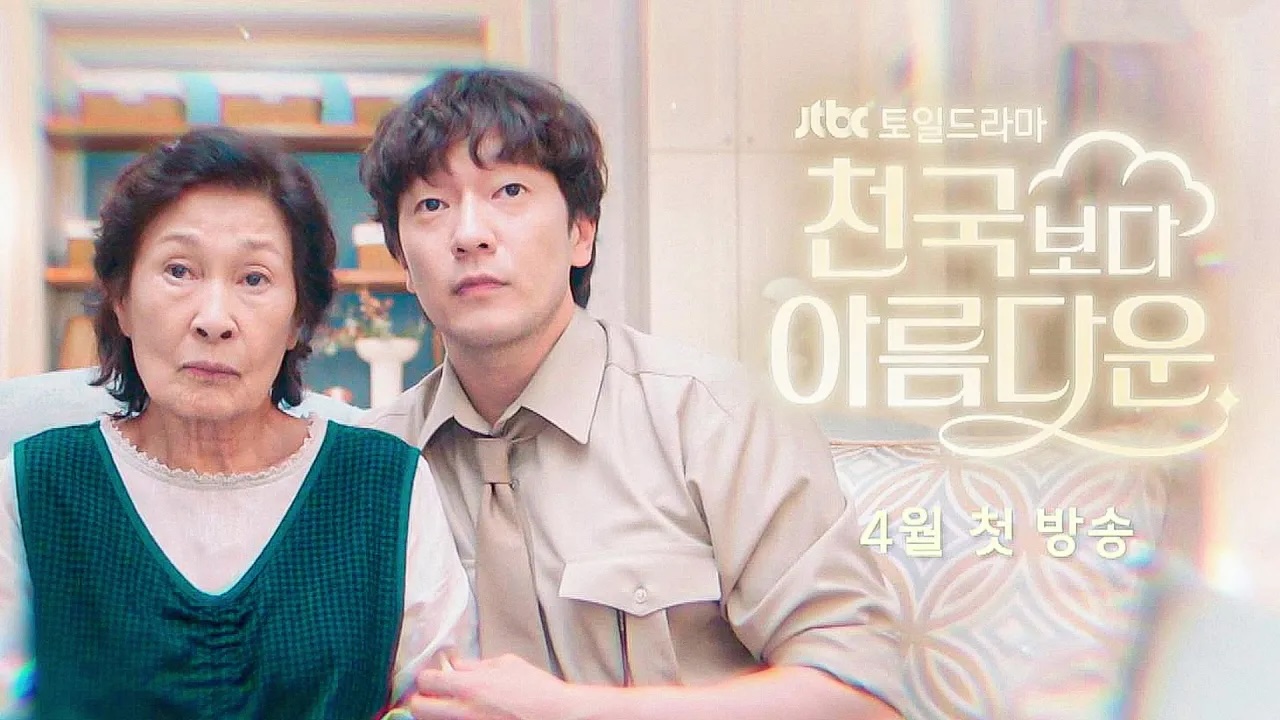 Teaser painting for JTBC drama “Heavenly Ever after”