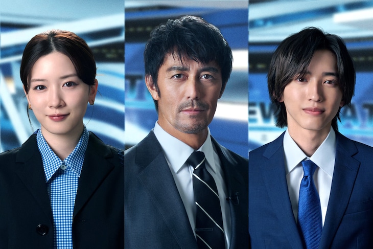Hiroshi Abe, Mei Nagano and Shunsuke Michieda sank into the drama of TBS “Caster”