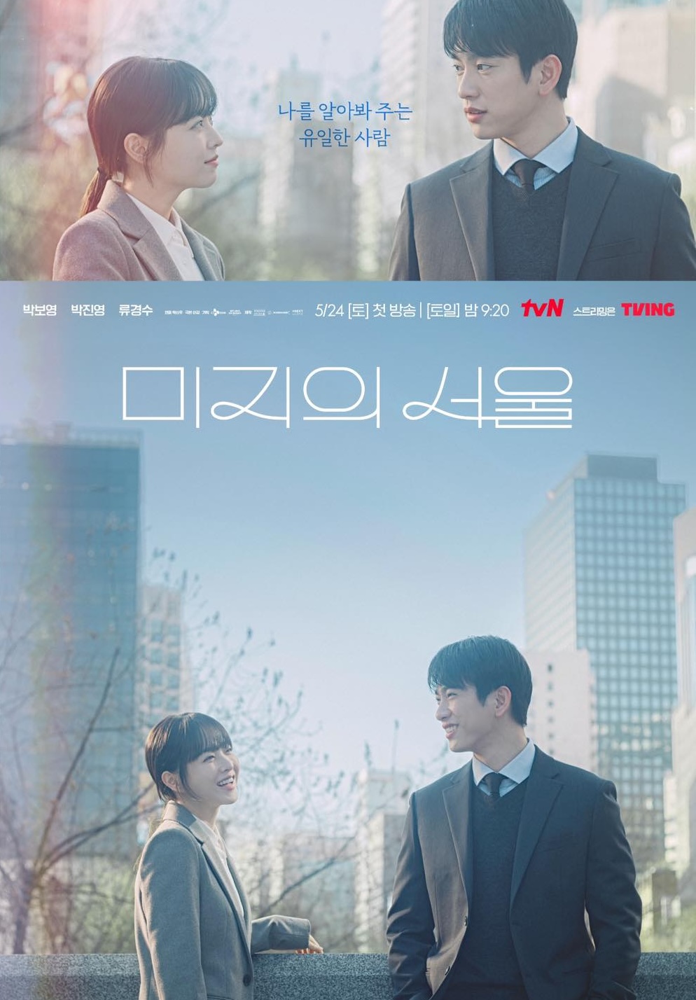 Teaser painting for the TV drama “Our Non -Write Seoul”