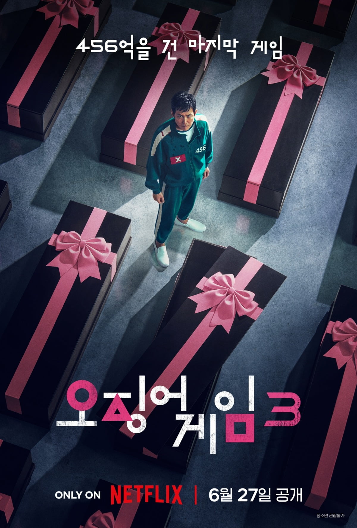 Trailer and Teaser poster for Netflix drama “Squid Game 3”