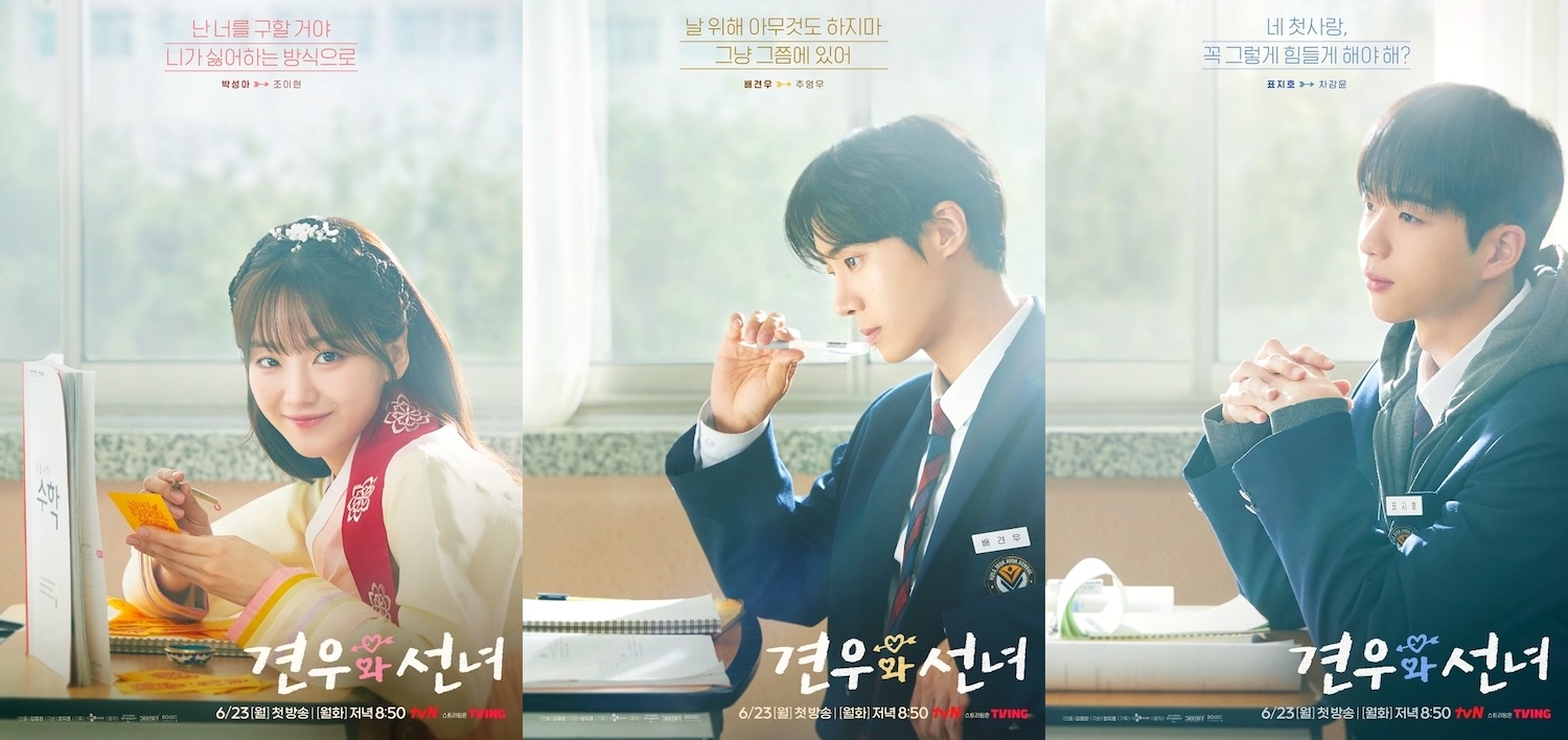 The main trailer for TVN drama “Head Over Heels”