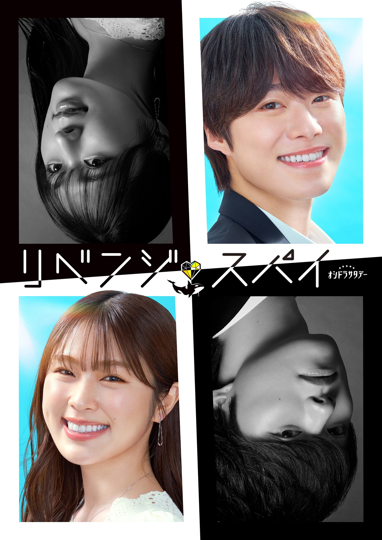 Kazuya Ohashi and Nagisa Shibuya Cast in the drama of Asahi television “Revenge Spy”