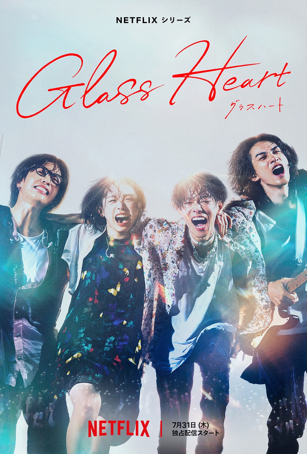 Trailer and posters for the drama of Netflix “Glass Heart”