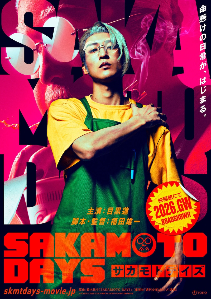 Ren Meguro Cast in the live film “Sakamoto Days”