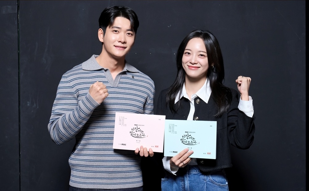 Kang Tae-Oh and Kim I have sank into the MBC drama “The moon flows in this river”