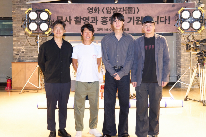 Yu Hae-Jin, Park Hae-Il and Lee Min-Ho in the cast of the film “Assassin(s)”