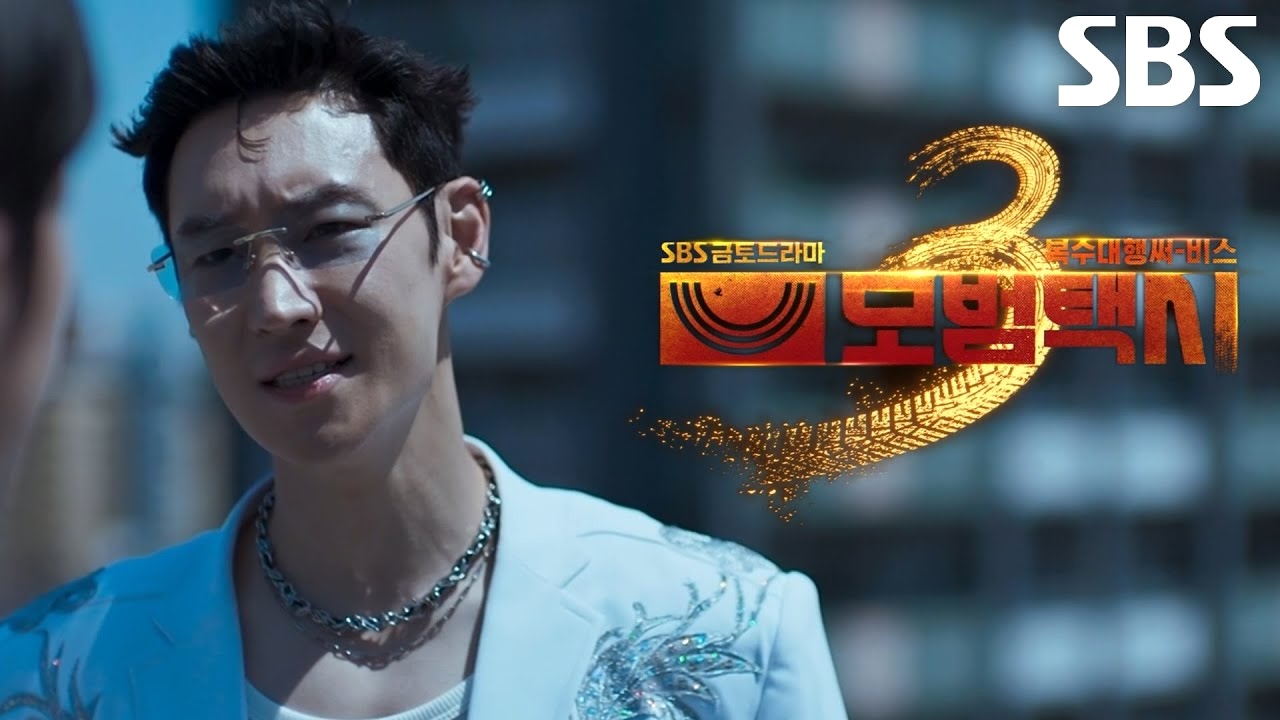 First trailer for SBS drama ‘Taxi Driver 3’